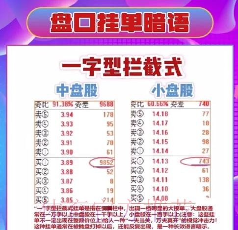全面解析世界杯盘口平台入口地址攻略 全面解析世界杯盘口平台入口地址攻略